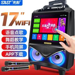国愛広場舞踊用スピーカー、画面付き屋外用プラグイン式ポールスピーカー、ポータブルモバイルBluetooth 5.0