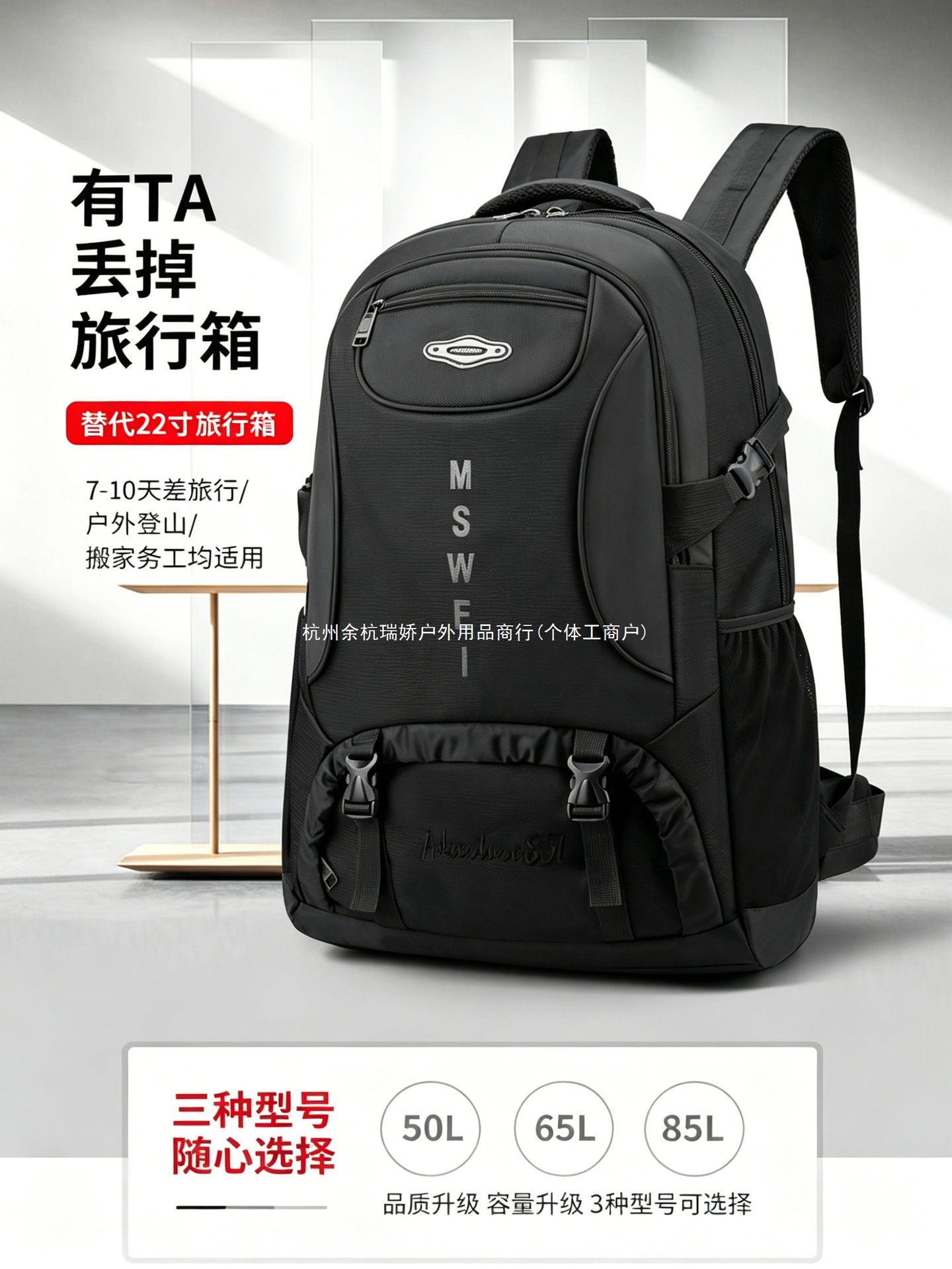 Men's large-capacity travel backpack, outdoor hiking bag, work luggage bag, women's travel backpack, extra-large double-shoulder bag