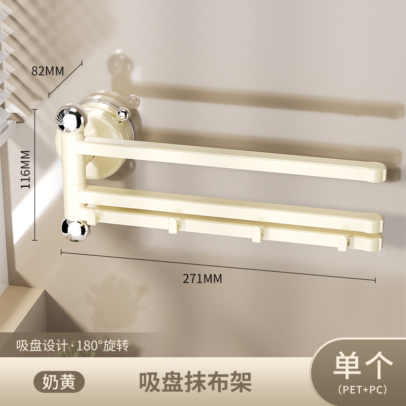 Estante de drenaje de trapo de ventosa Estante de almacenamiento de esponja multifuncional de cocina Estante de paño de cocina giratorio para colgar en la pared para el hogar