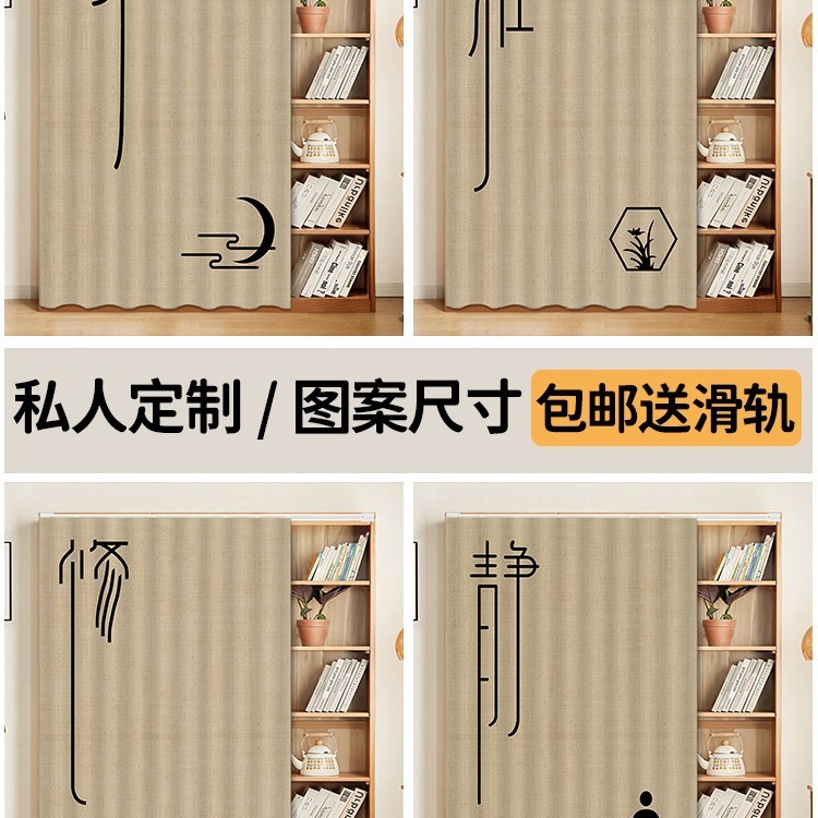 书柜防尘帘柜子遮挡帘免打孔书架柜帘魔术贴挂帘轨道式杂物柜布帘|undefined