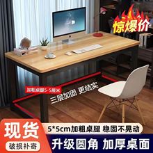 �¿�Ӻ������̨ʽ�칫�����ü�Լ����д��̨������ѧ��ѧϰ��