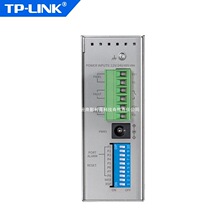 TP-LINK TL-SG2008工业级 8口千兆工业网络交换机tplink室外