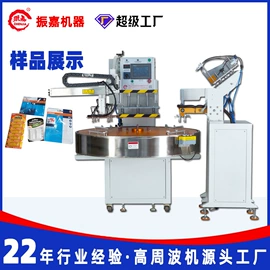 塑料包装机械;其他包装成型;熔接机