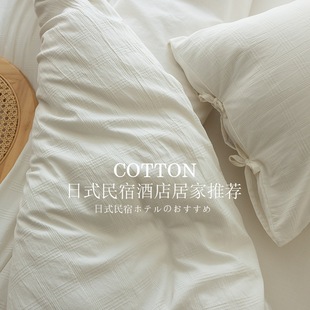Factory direct unprinted raw cotton non-dyed cotton four-piece cotton white hotel bed linen wholesale