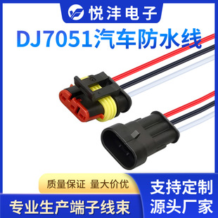 DJ7051��܇��ˮ����ˮ��о�������� 3P��܇��ˮ�Ӿ�AMP�Ӳ����