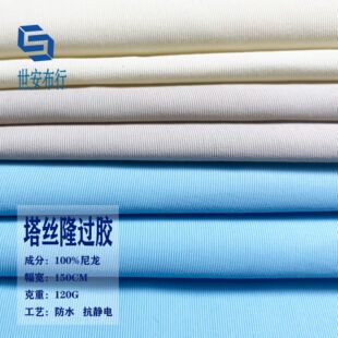 �S�����l 320D������˹¡��ˮPU�T������ ������L�_�h�¹��b����