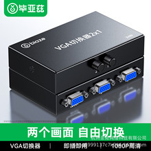 ������vga�л�������һ������2��1����̨������������һ����ʾ��