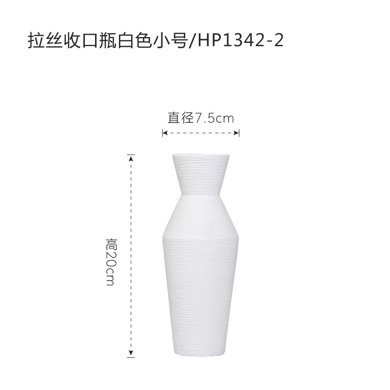 HP1342-2 Blanco tamaño pequeño