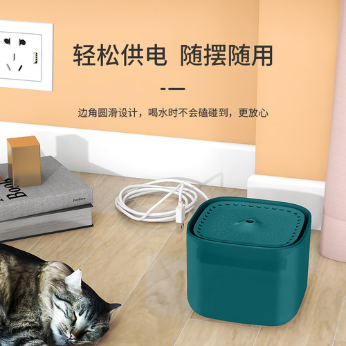 Manufacturer wholesale pet automatic circulating water dispenser new automatic filter water feeder removable and washable cat and dog water dispenser