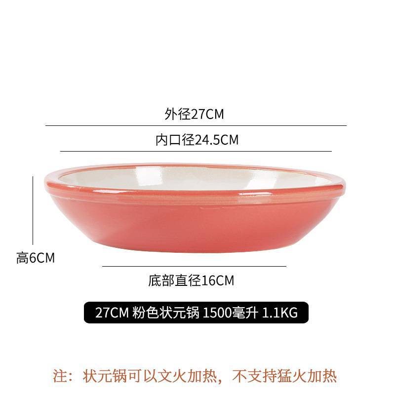 Fuchsia, 1500 ml