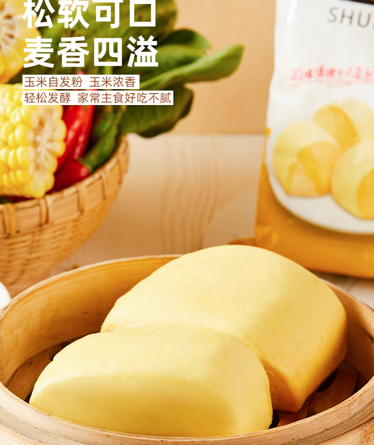 玉米_06.jpg