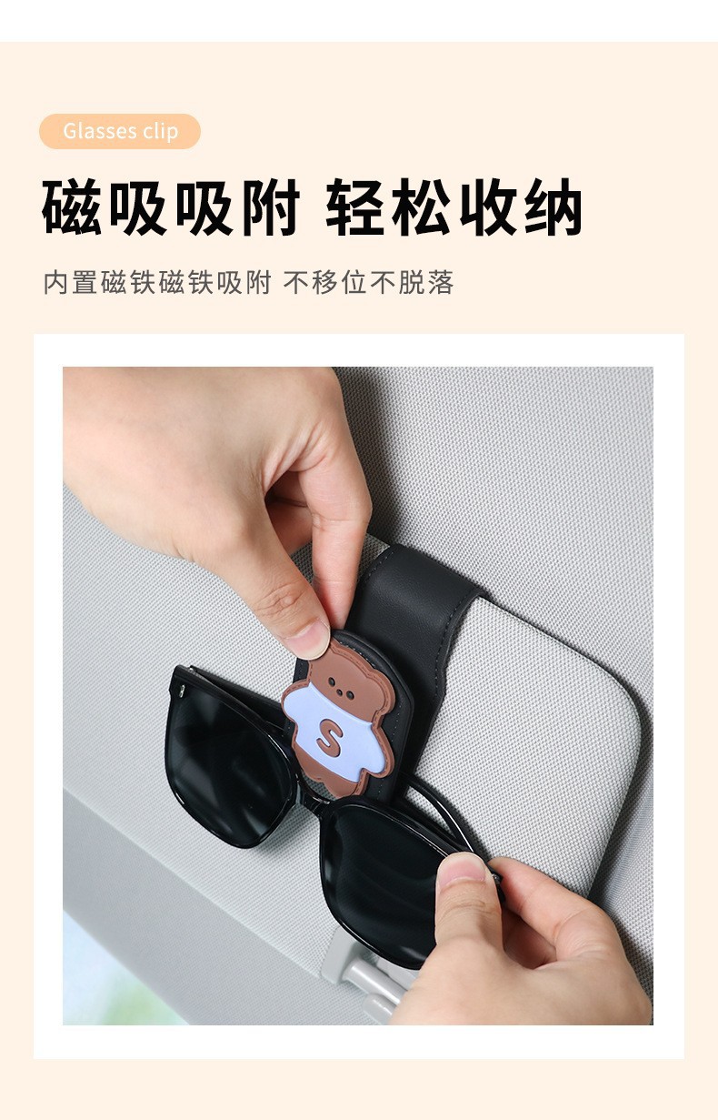 Car Panda Glasses Clip Car Sun Visor Storage Handy Gadget Multifunctional Creative Cartoon Sunglasses Card Clip