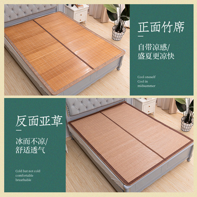 summer sleeping mat Borneol Bamboo mat summer Two-sided fold household summer student dormitory Single 0.9 M bed 1.5 Grass mats