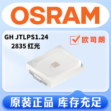 �W˾��ֲ�����2835GHJTLPS1.24DURIS28350.2W0.5W�t��660nmOSRAM