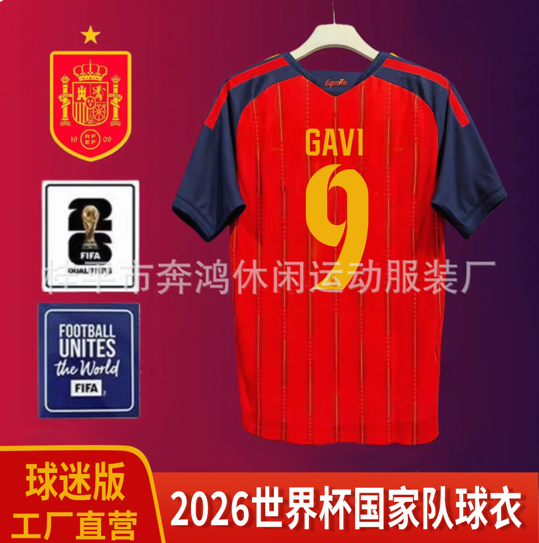 Versión de aficionados - GAVI 9 + brazalete de la Copa del mundo