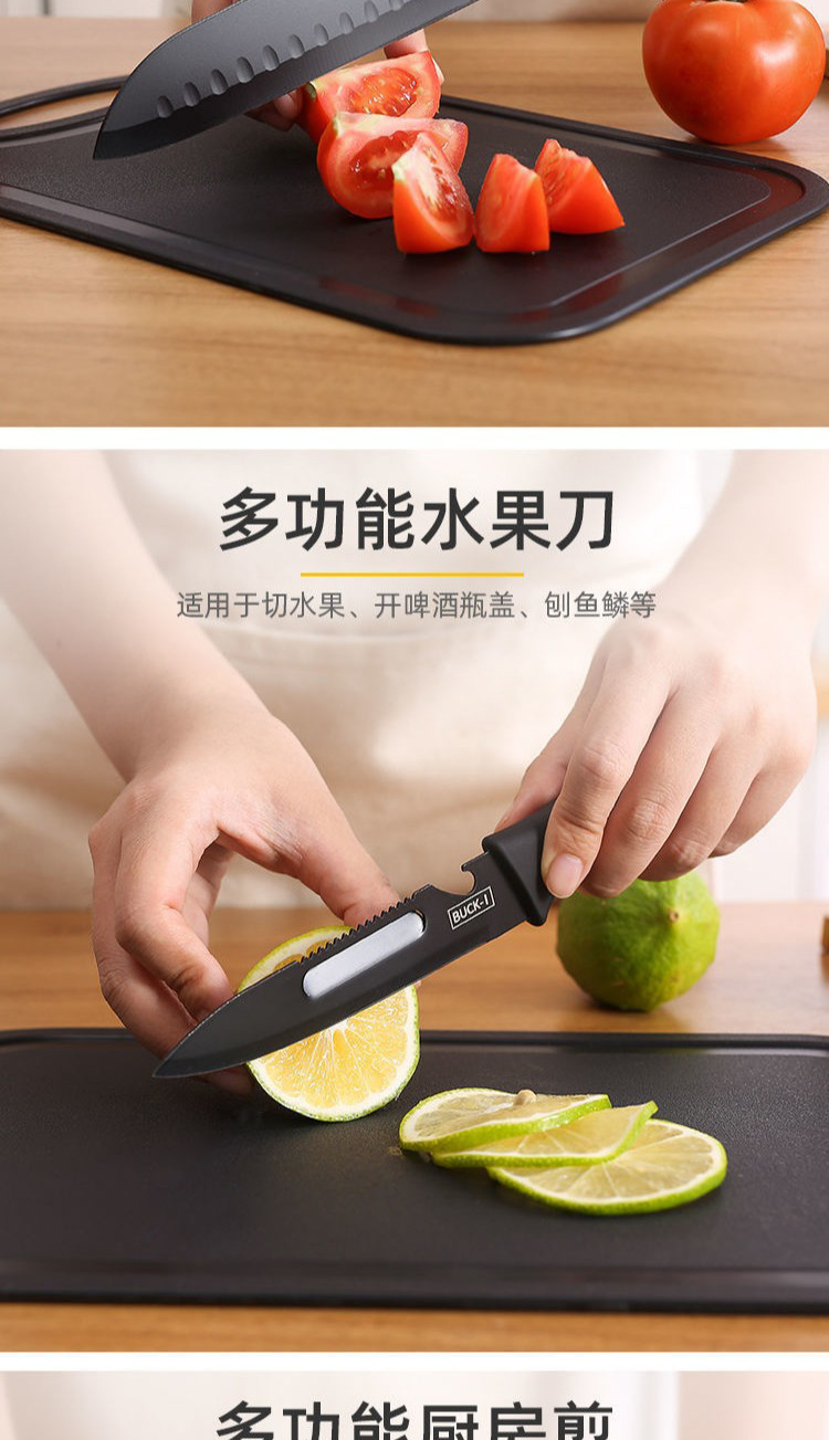 1688_商品ID_709546363367_长图拼接_08