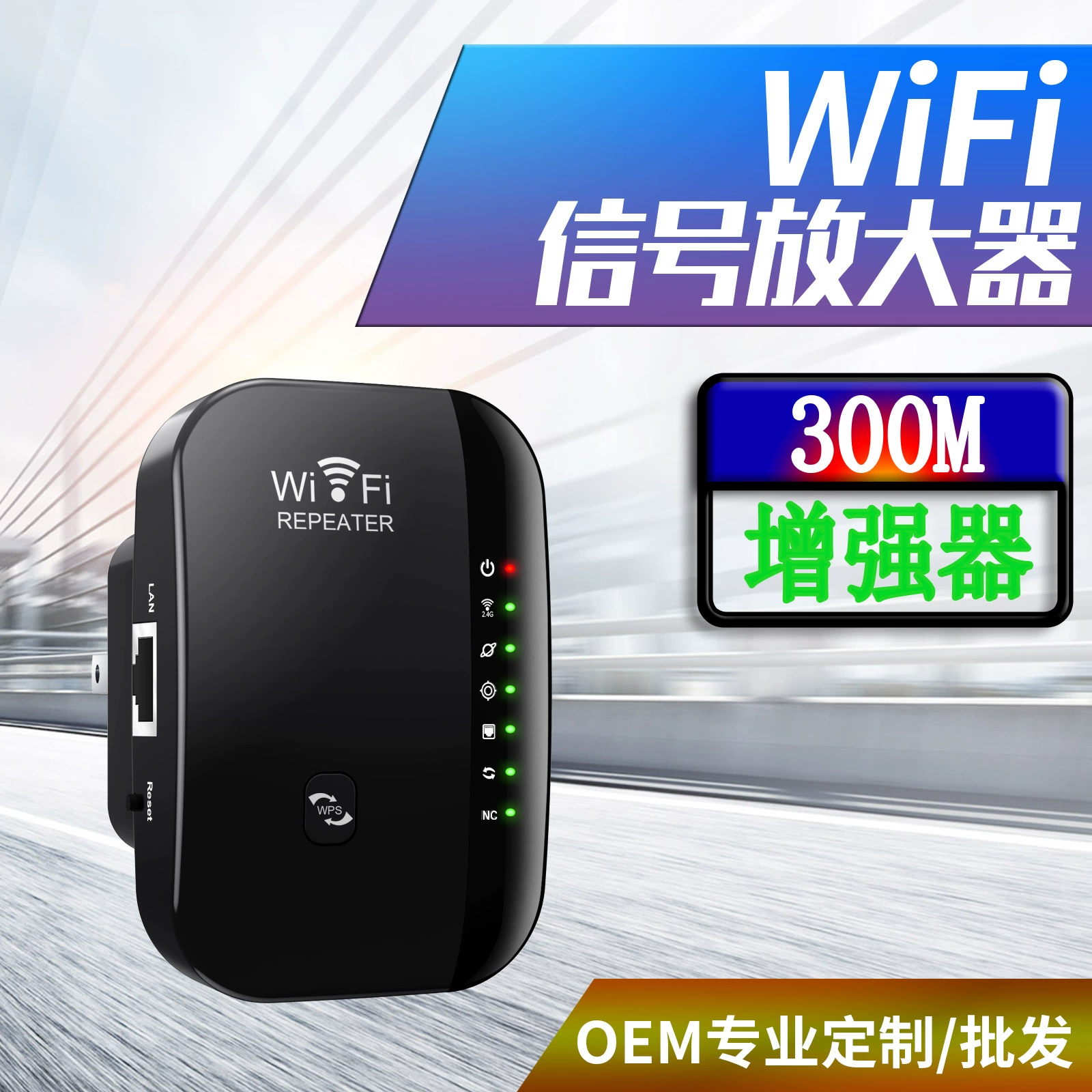 Беспроводной Wi‑Fi ретранслятор-усилитель 300M, маршрутизатор, усилитель сети, AP сигнал, UK стандарт, моноблок