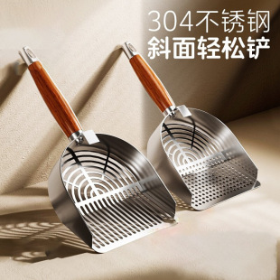 Cat Litter Scoop Stainless Steel Fine Hole Tofu Litter Cat Two-In-One Poop Scoop Metal Cat Poop Scoop Special for Tofu Litter