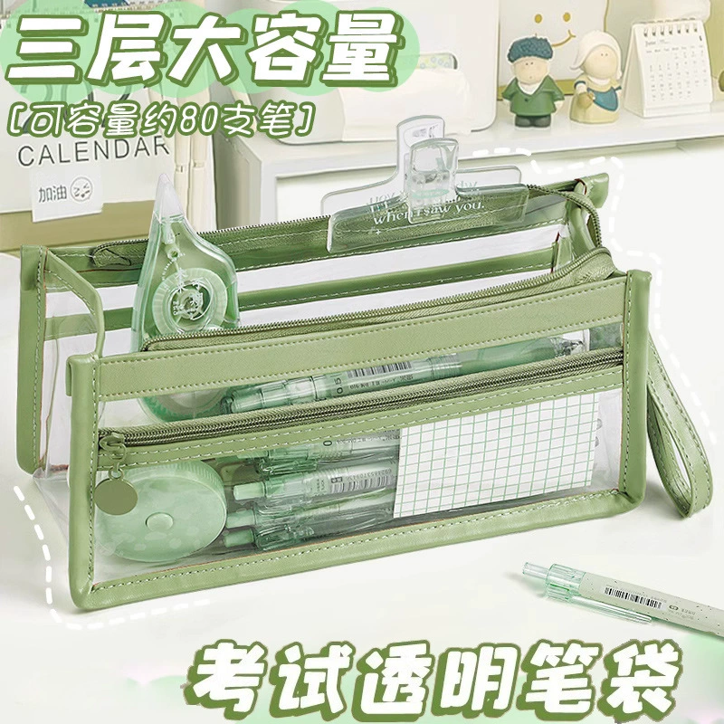 Capacious Clear Pencil Case, Three-Layer PU Trim, 80-Pen Capacity, Wrist Strap