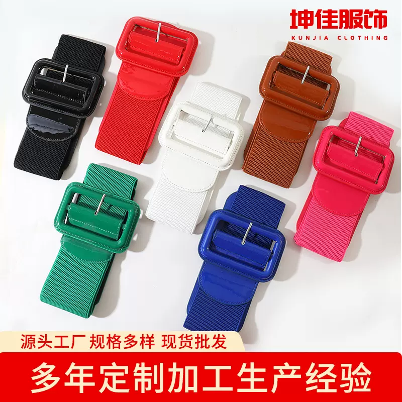 新款女士弹性松紧腰带配羽绒服收身腰封宽皮带黑色配皮草风衣批发