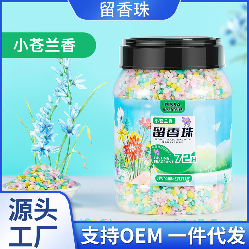 Perlas de fragancia de lavandería, perlas de fragancia domésticas, ropa, ropa, perlas de fragancia, antiácara, tienda insignia oficial de hombres y mujeres.