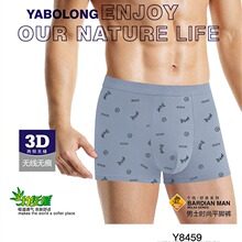 �Ų�8459��ʿƽ�ǿ������ް�ά�־�����Ī�����޺�������ʿ�ڿ�