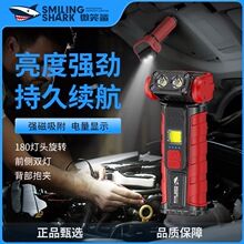跨境新款户外多功能照明工作灯多档调节可充电带电显磁吸挂钩便携
