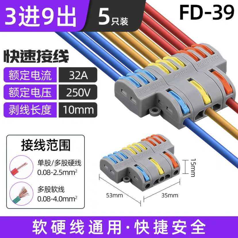9 명 중 3 FD-39