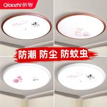 LED三防吸顶灯超薄卫生间浴室阳台卧室厨房吊顶过道走廊中山灯具