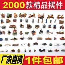 吸水石上水石假山盆景装饰品小摆件山石水景造景流水摆件陶瓷配zb