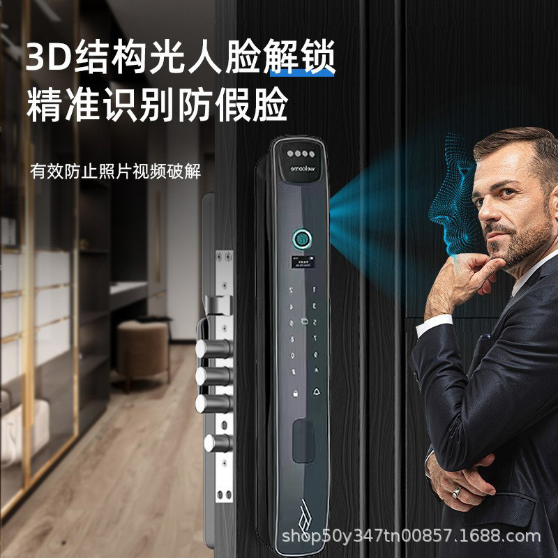 Cerradura automática de huellas dactilares, cerradura de puerta inteligente, cerradura de contraseña electrónica, puerta antirrobo para el hogar, reconocimiento facial, apertura remota de la puerta de entrada
