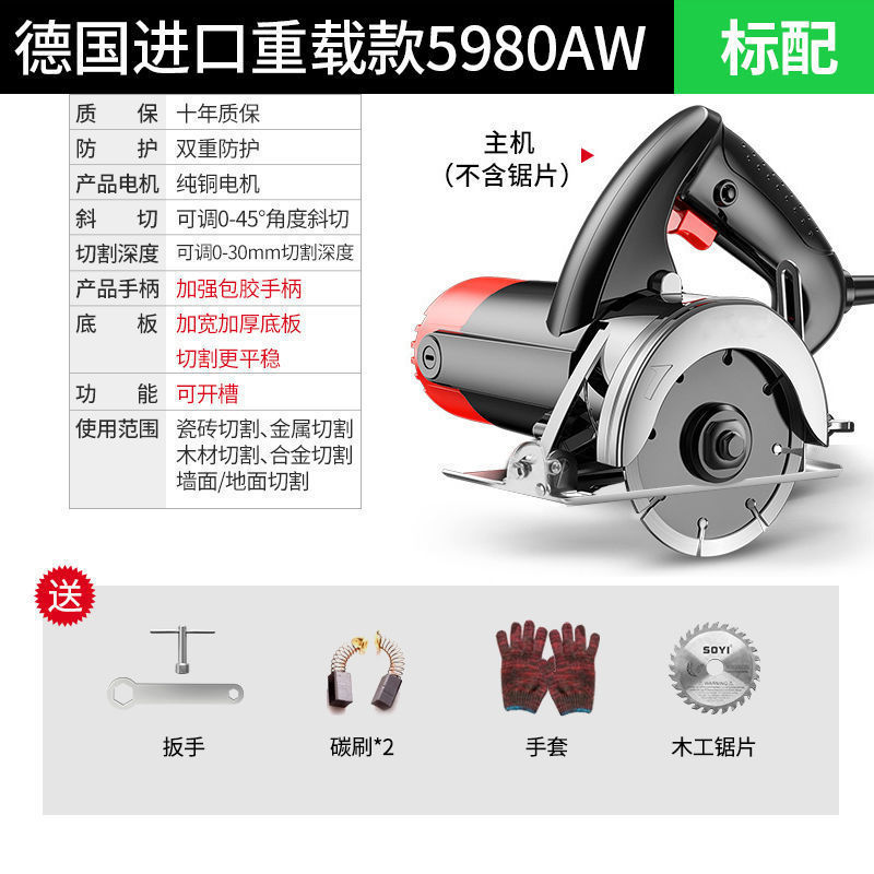 ドイツ切断機家庭用小型木工ハイパワー携帯型タイル木材金属溝入れ雲石機|undefined