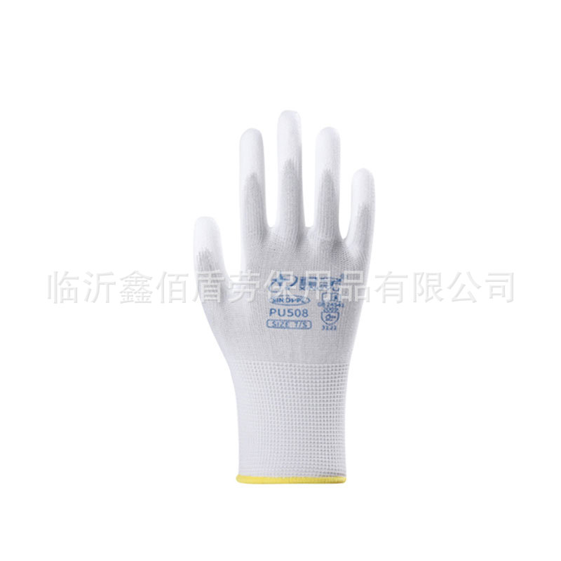 화이트 PU508-S