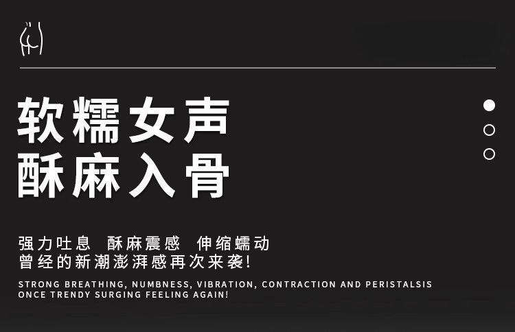 Automatic Heating Suction Vibrating Masturbator with Realistic TPE Buttocks Mold — detail image 14