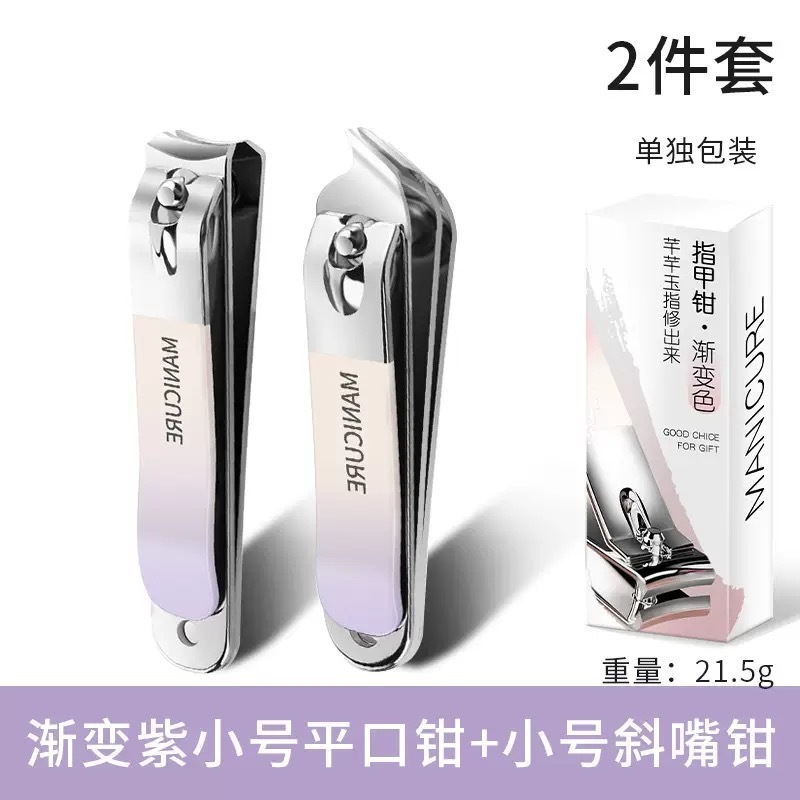 ドイツの爪切りの爪切りの新しいセットのハイエンドの専門の斜めの口のツールの家庭用の爪切りのオリジナルの女性|undefined