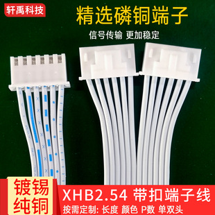 xhb2.54���۶��Ӿ��{���ž����ٽӾ�����22awg���p�^2p-12p�B�Ӿ�