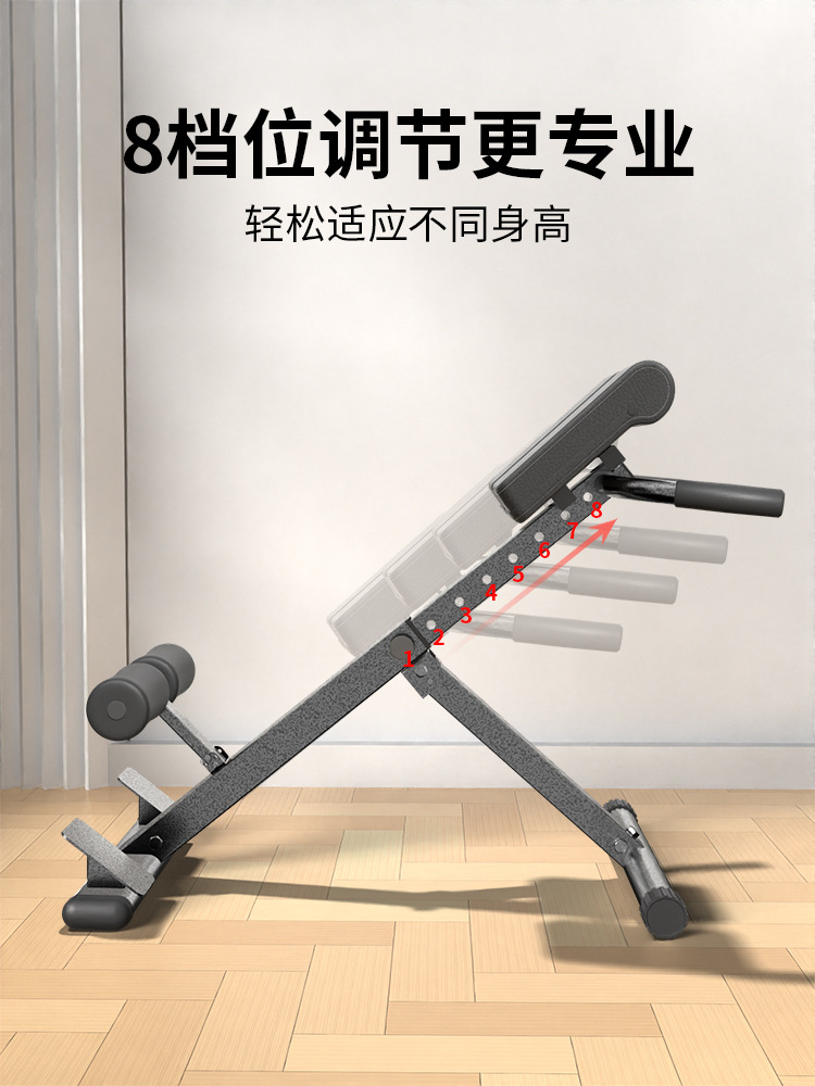 Foldable household Roman chair goat straightening leg, abdomen and waist training equipment multi-functional bodybuilding fitness equipment 2