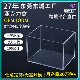 其他有机玻璃;亚克力加工;相框、画框