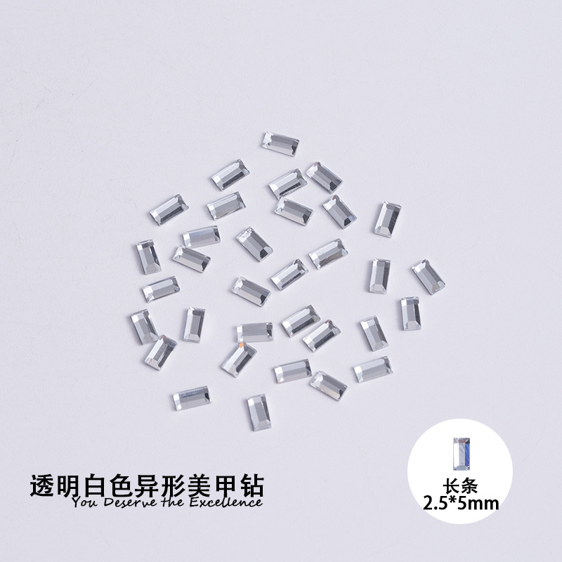 직사각형 2.5*5mm 흰색 평평한 바닥 특수 모양