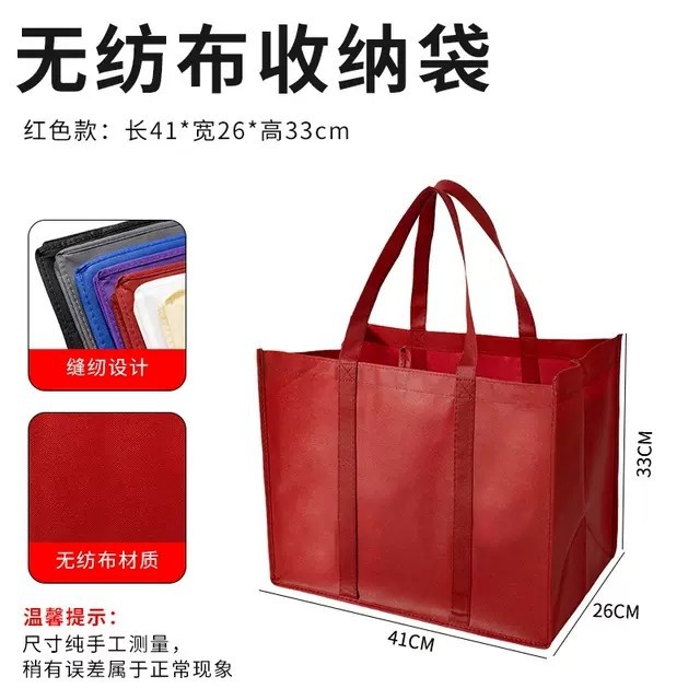 En stock Amazon conveniente bolso no tejido bolsa de vino tinto sólido engrosado caja completa de compras bolsa de picnic LOGO cambiado a grande