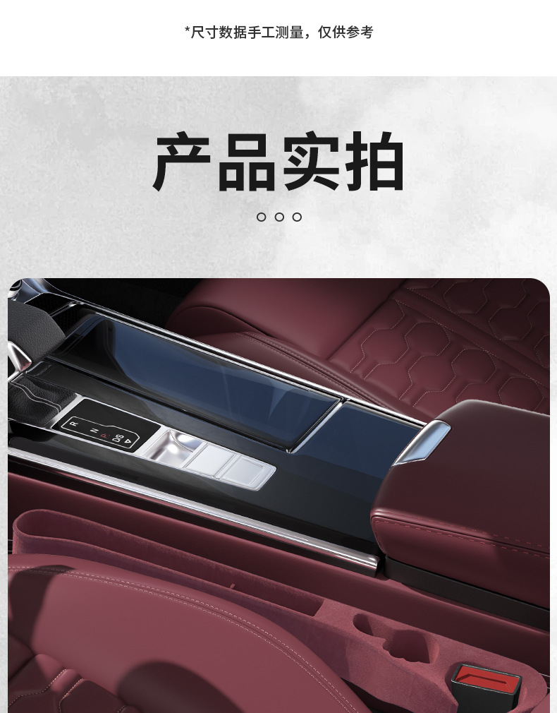 SHANKEDAO/Shankedao car seat storage box car seat gap storage box large capacity storage box