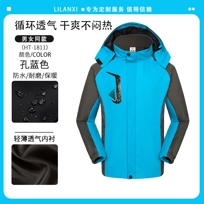 [Thin Single Flush | Windproof and Rainproof] Perforated Blue