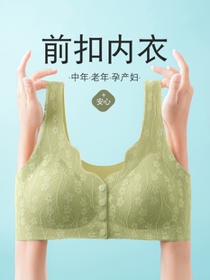 Two-Piece Set of Front-Buttoned Underwear for Middle-Aged and Elderly Mothers, Women's Push-Up Bra Without Rims, Thin Vest