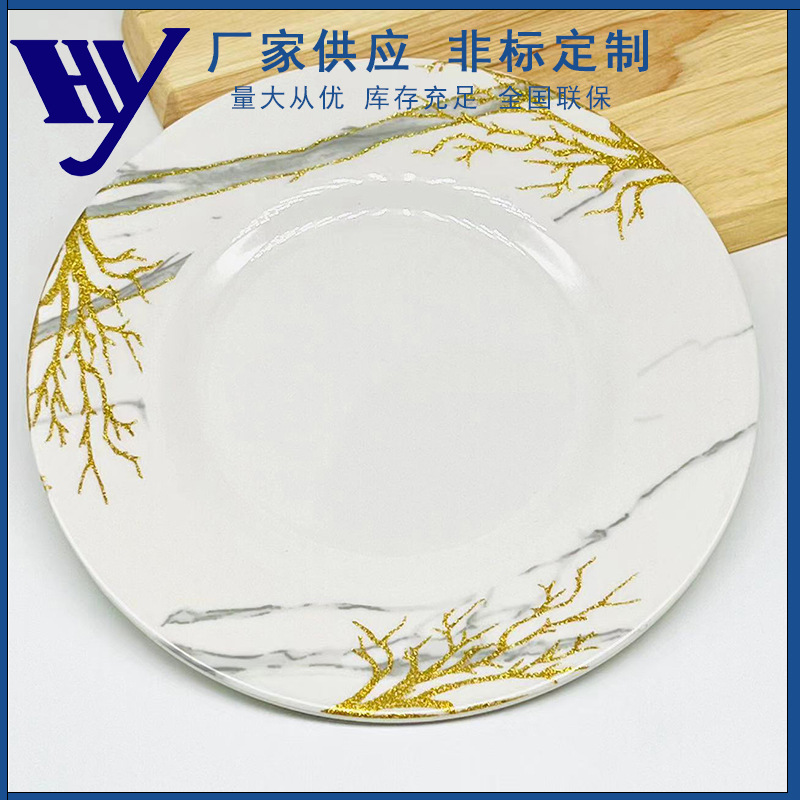 厂家供应脲醛树脂 耐高温表面光泽度电玉粉用料生产厨房餐具