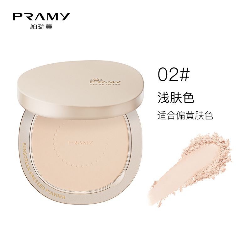 PRAMY柏瑞美新款防晒粉饼补妆定妆不易脱妆清透遮瑕|undefined