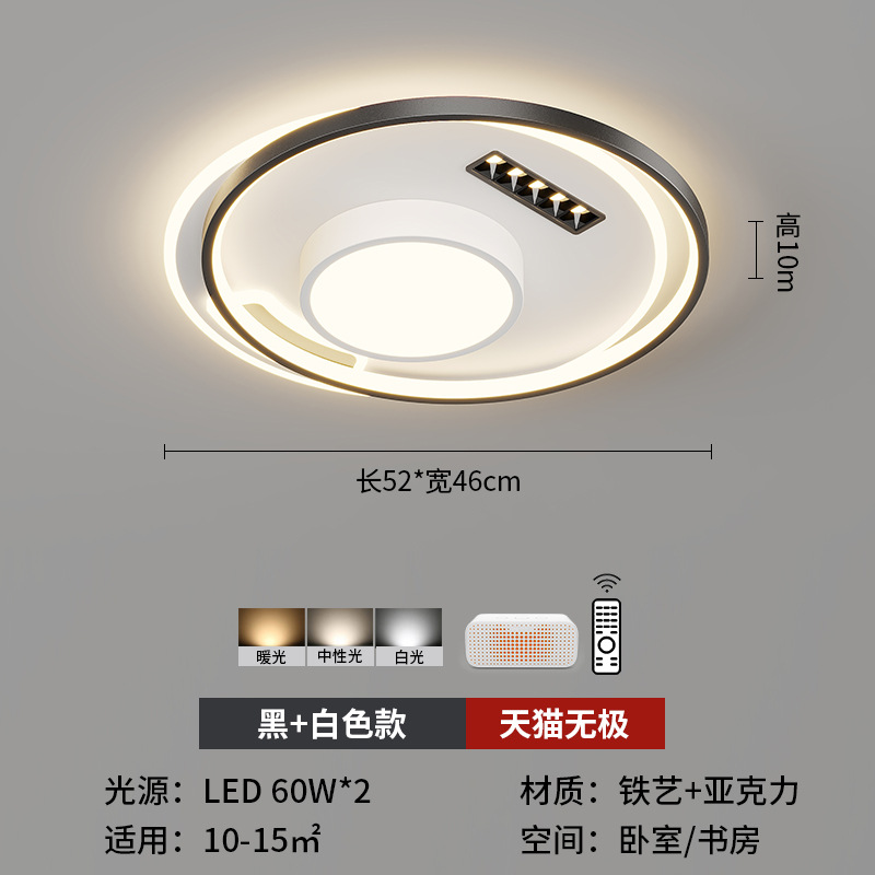 [Selección estricta] lámpara de techo 2025 nueva lámpara de sala de estar simple moderna iluminación atmosférica inteligente foco red luz principal roja