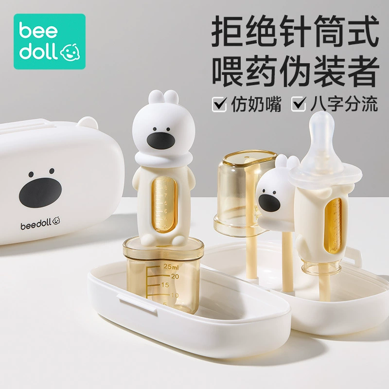 Детское кормление артефакт