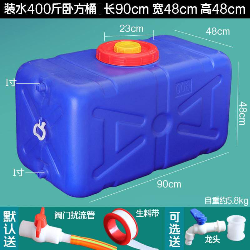 파란색 물 200kg 평방 배럴
