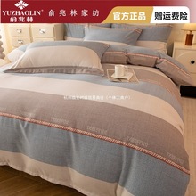 ļﶬҴωl¿״α10Ӻ202504