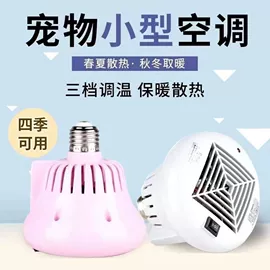 畜牧养殖机械;喂食器;安检探测器